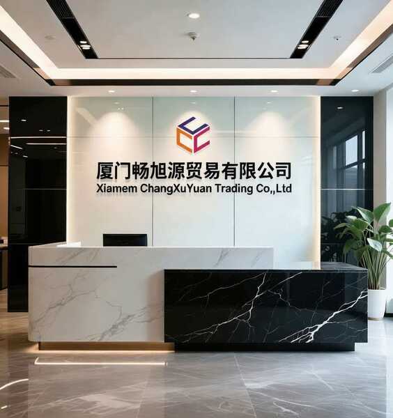 Xiamen Changxuyuan Trading Co., Ltd